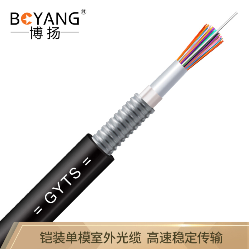博扬光纤电缆 技术革新与产业升级的桥梁