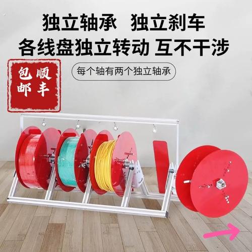高效线缆施工，从“顺手”开始——双轴承放线架深度解析